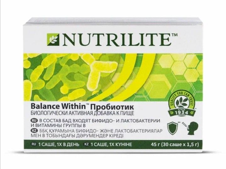 Amway представили Nutrilite Balance Within Пробиотик для здорового кишечника и иммунитета